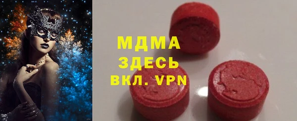 метамфетамин Горняк