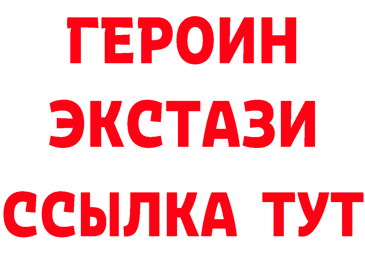 Бутират бутандиол ссылка это ОМГ ОМГ Курчатов